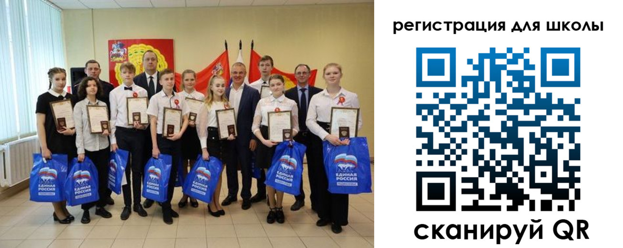 временная регистрация для всех в Коркино